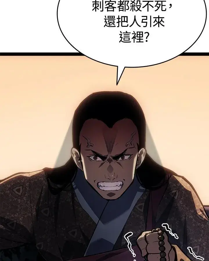 《死神漂月》第2季 第31话图145