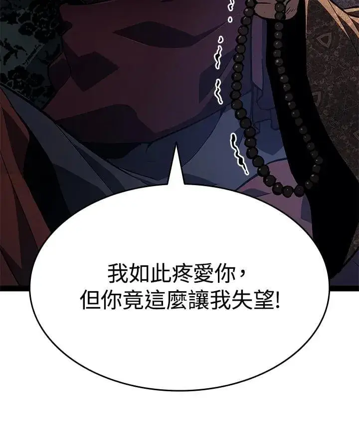 《死神漂月》第2季 第31话图146