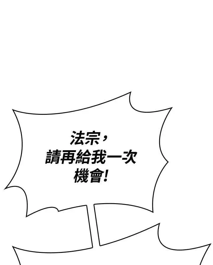 《死神漂月》第2季 第31话图147