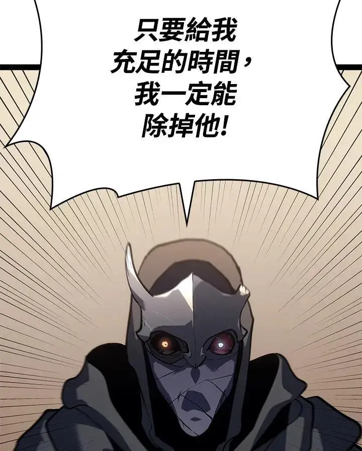 《死神漂月》第2季 第31话图148