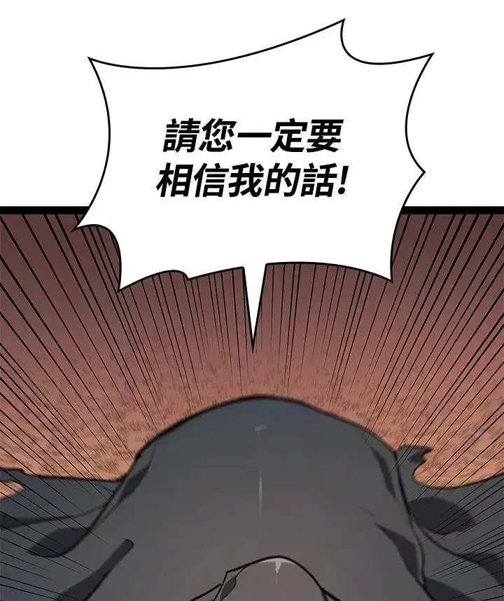 《死神漂月》第2季 第31话图150