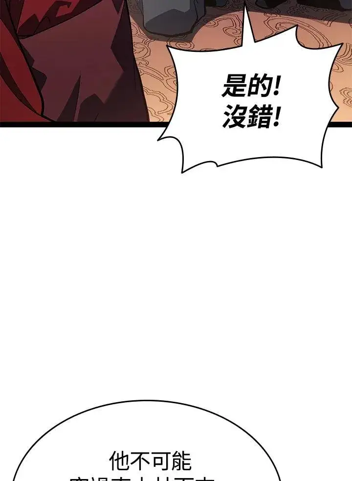 《死神漂月》第2季 第31话图159