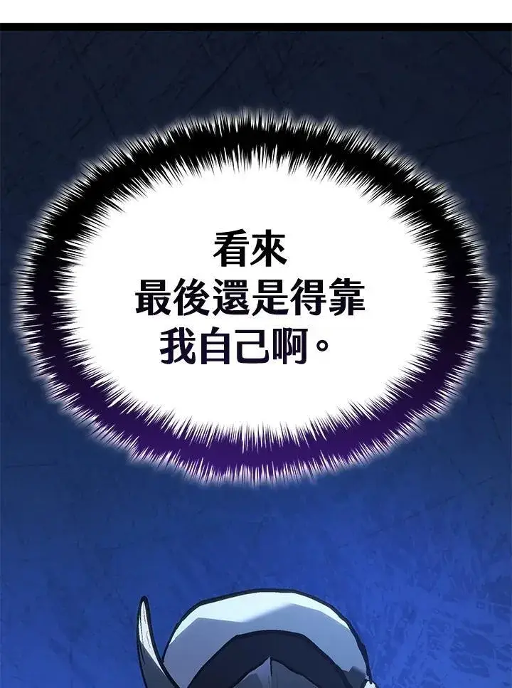 《死神漂月》第2季 第31话图165