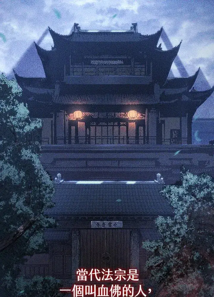 《死神漂月》第2季 第31话图2