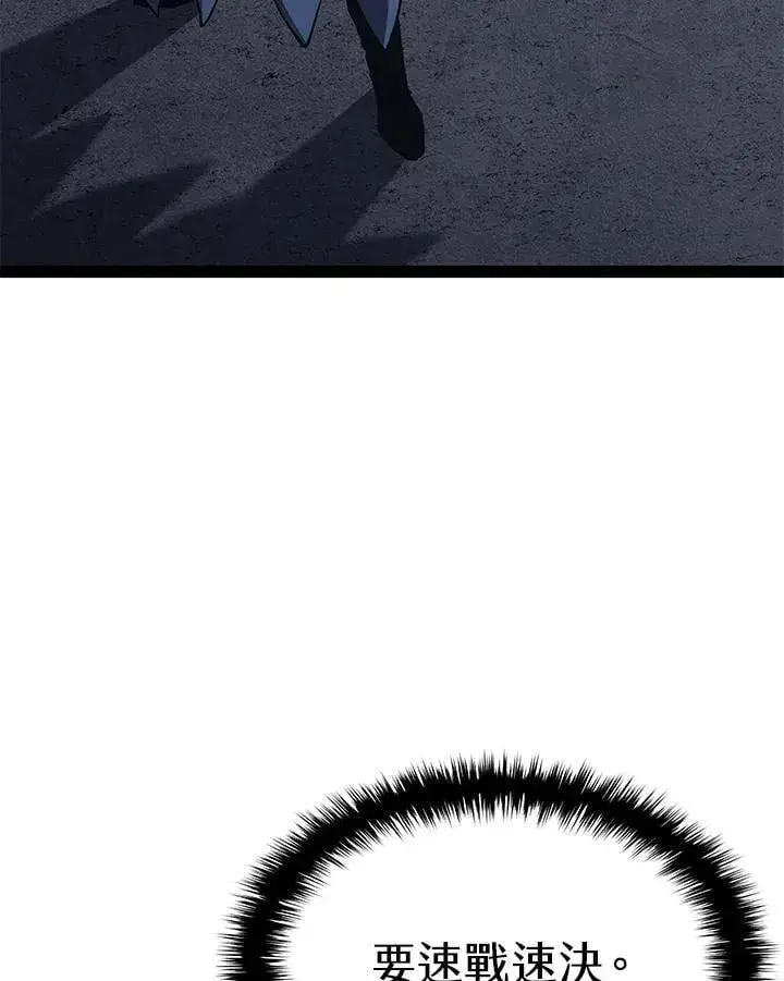 《死神漂月》第2季 第31话图27