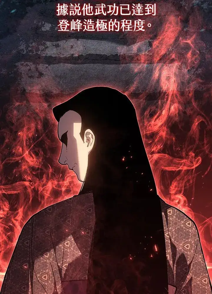 《死神漂月》第2季 第31话图3