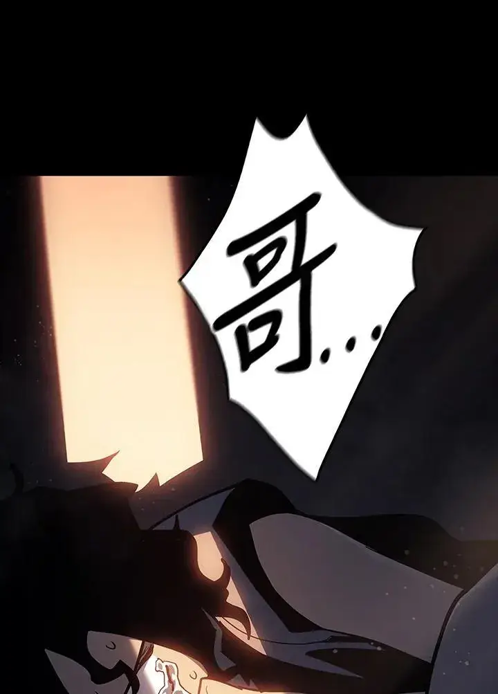《死神漂月》第2季 第31话图39