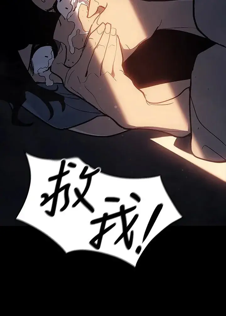 《死神漂月》第2季 第31话图40
