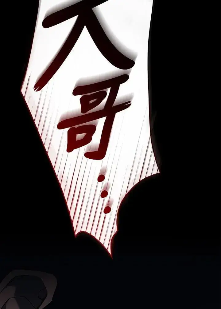 《死神漂月》第2季 第31话图43