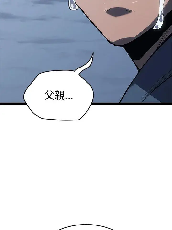 《死神漂月》第2季 第31话图53