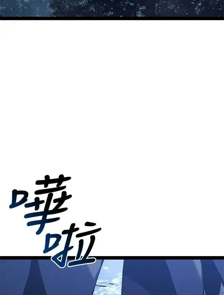 《死神漂月》第2季 第31话图69