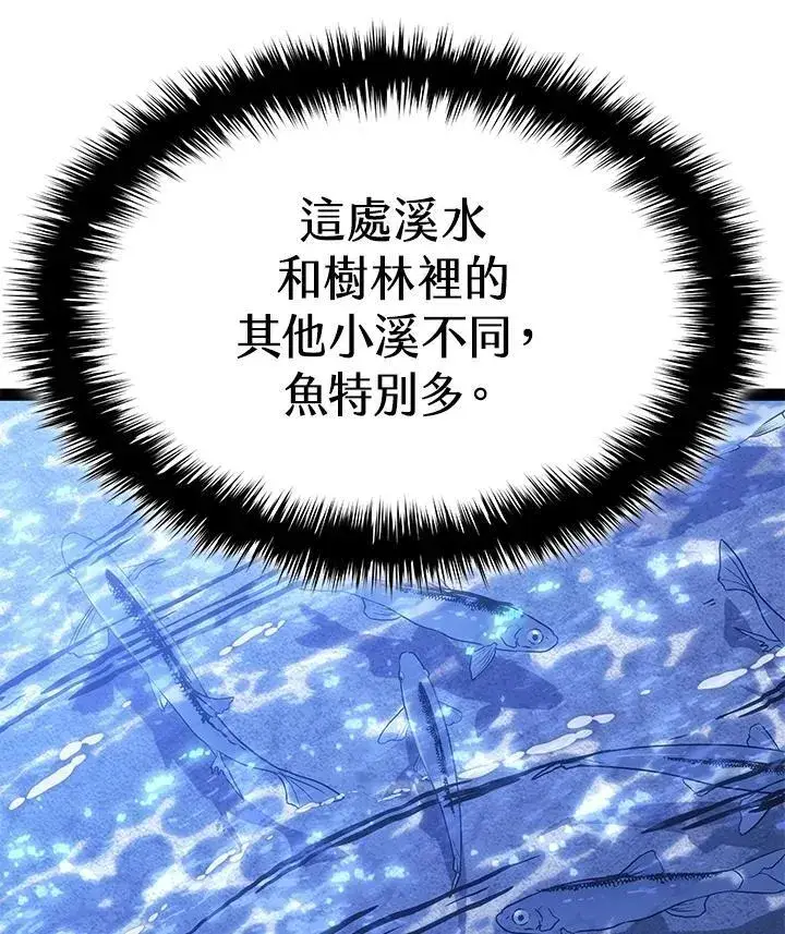 《死神漂月》第2季 第31话图79