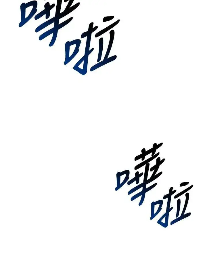 《死神漂月》第2季 第31话图86