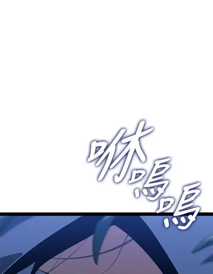 《死神漂月》第2季 第31话图92