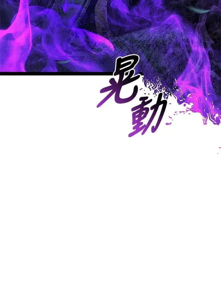 《死神漂月》第2季 第31话图95