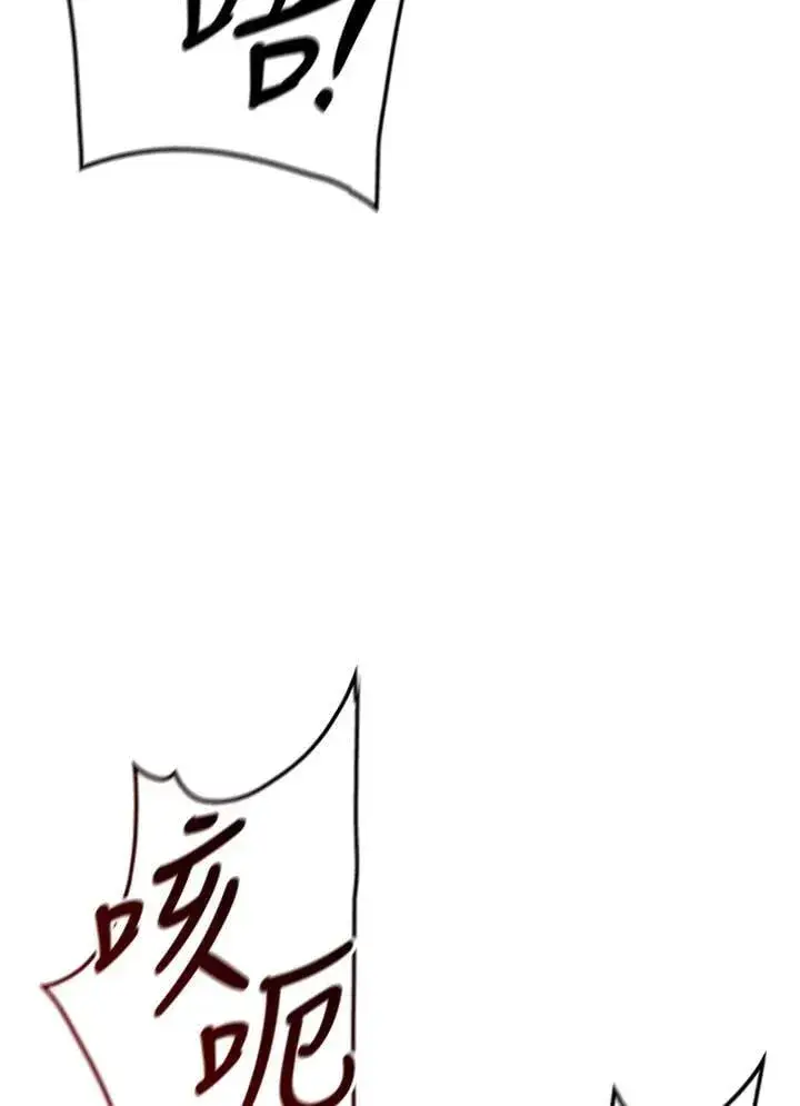 《死神漂月》第2季 第32话图108