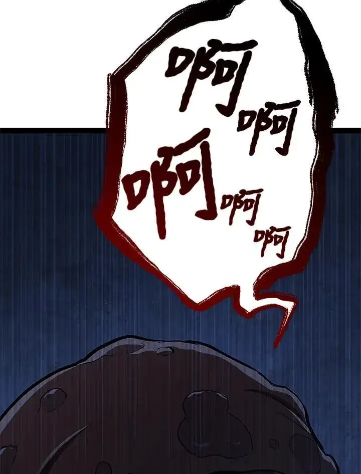 《死神漂月》第2季 第32话图113