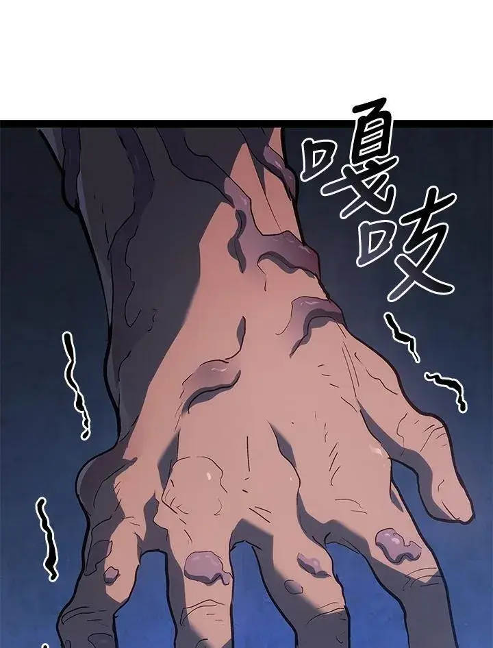 《死神漂月》第2季 第32话图116