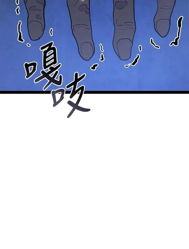 《死神漂月》第2季 第32话图117