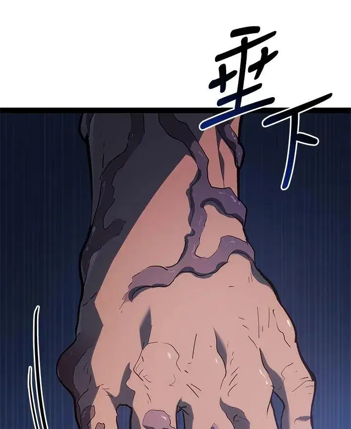 《死神漂月》第2季 第32话图118