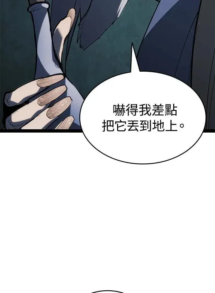 《死神漂月》第2季 第32话图128