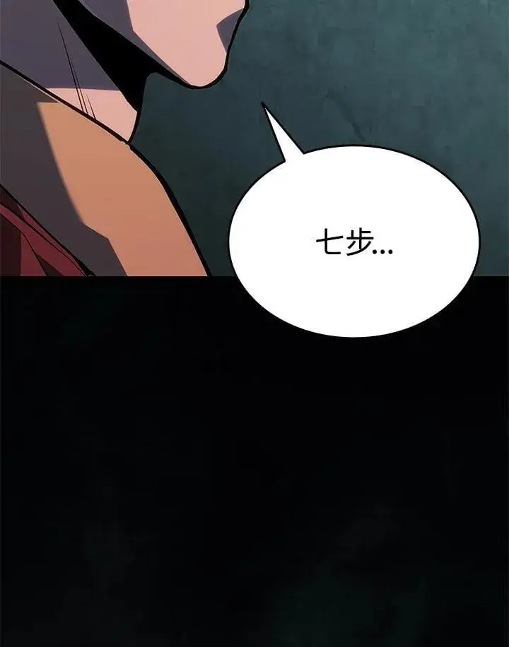 《死神漂月》第2季 第32话图139