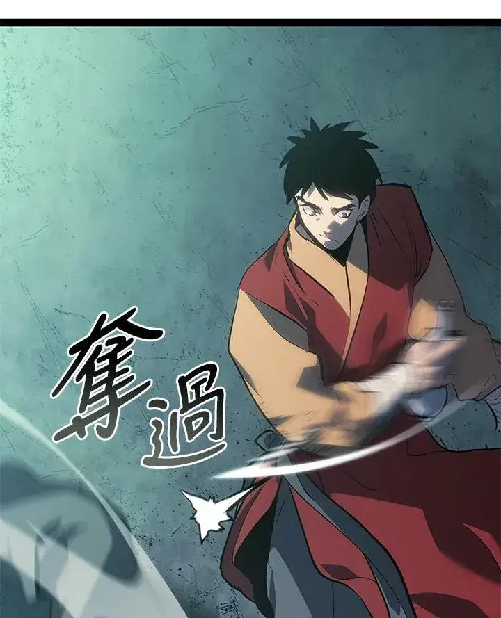 《死神漂月》第2季 第32话图152