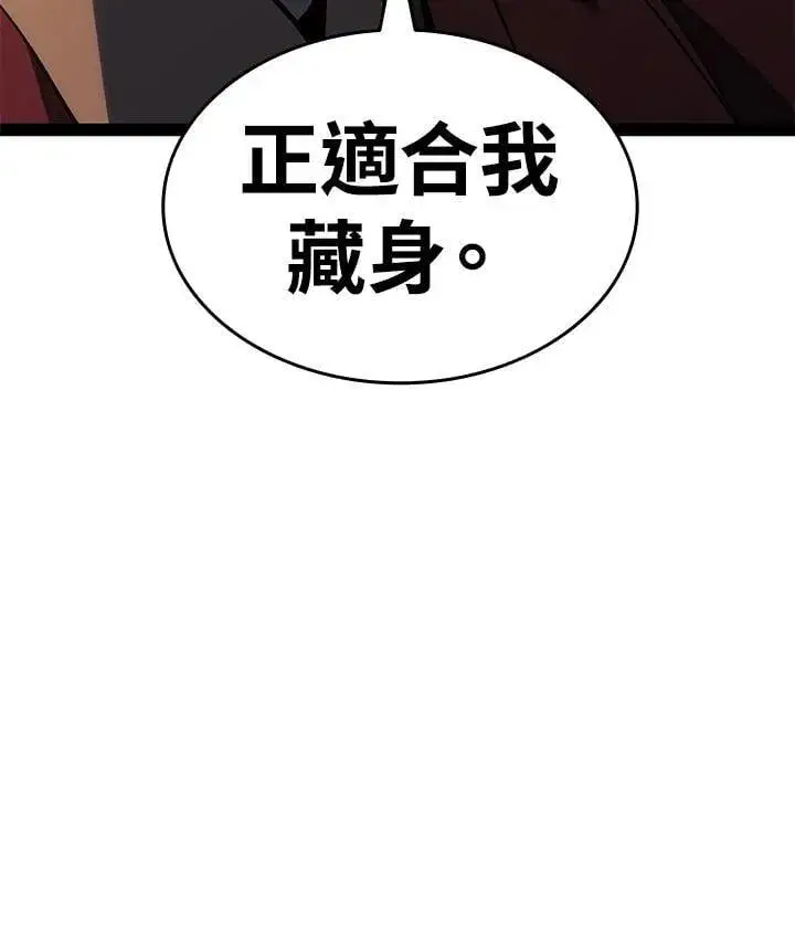 《死神漂月》第2季 第32话图161