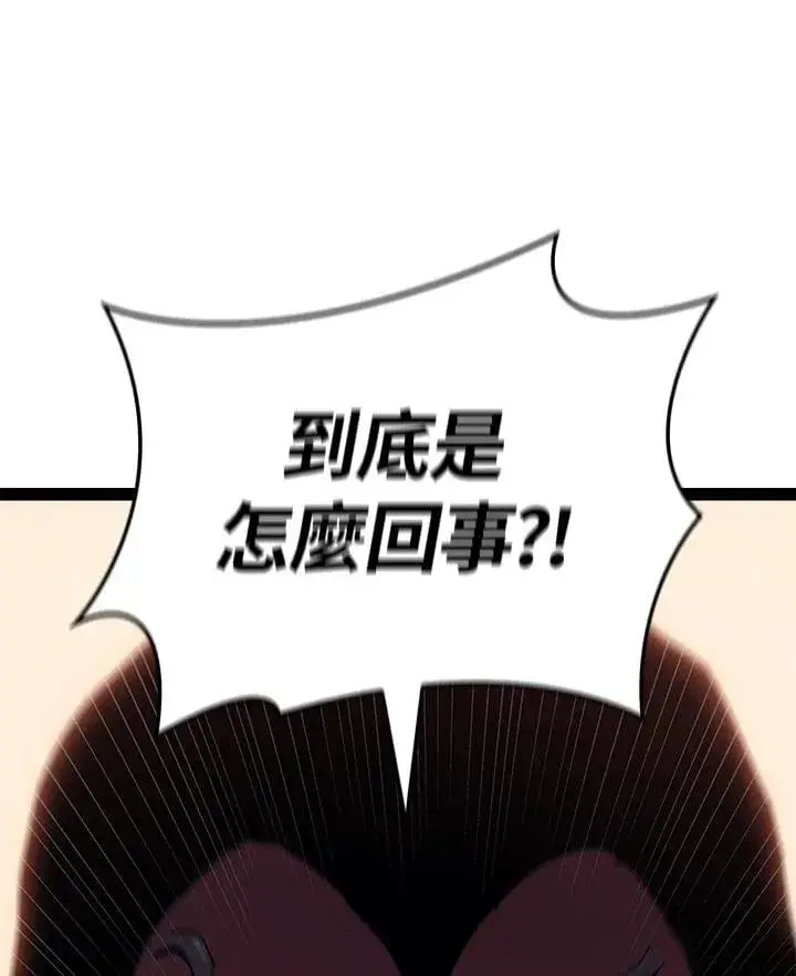 《死神漂月》第2季 第32话图166