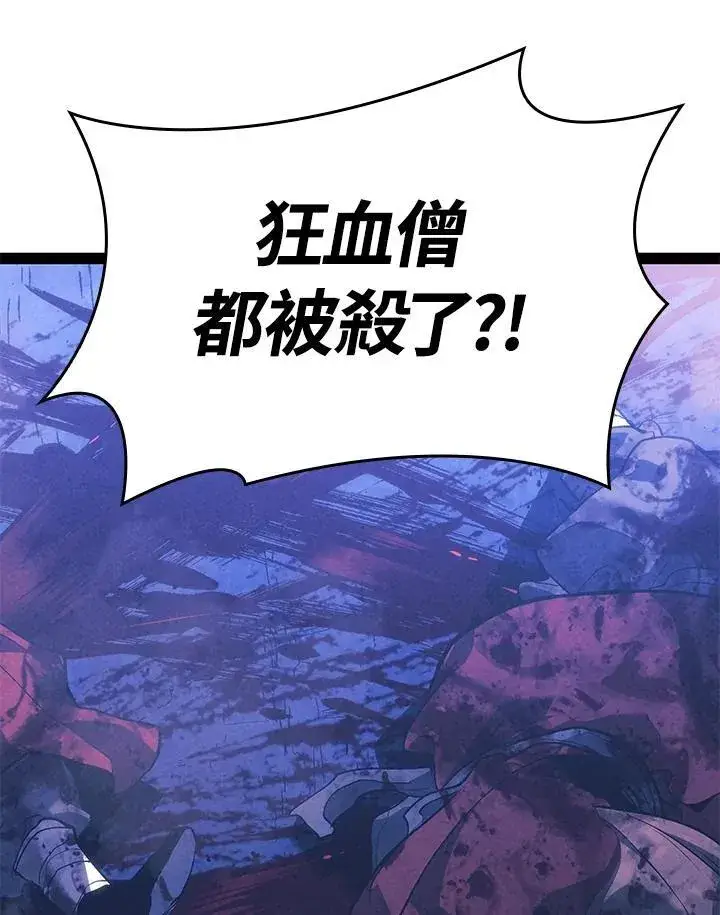 《死神漂月》第2季 第32话图169