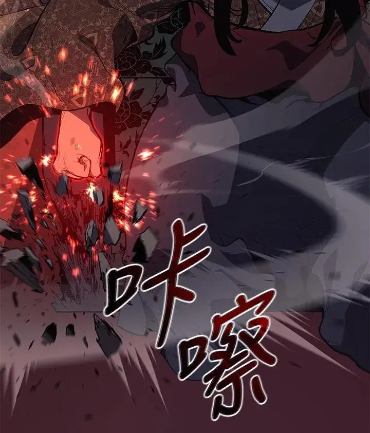 《死神漂月》第2季 第32话图187
