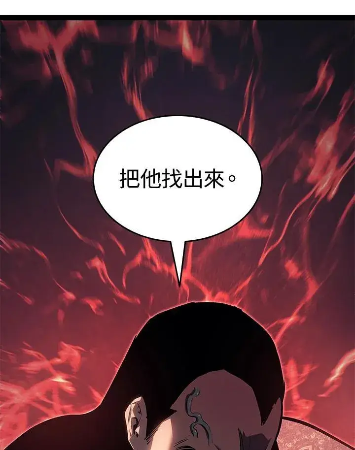 《死神漂月》第2季 第32话图191
