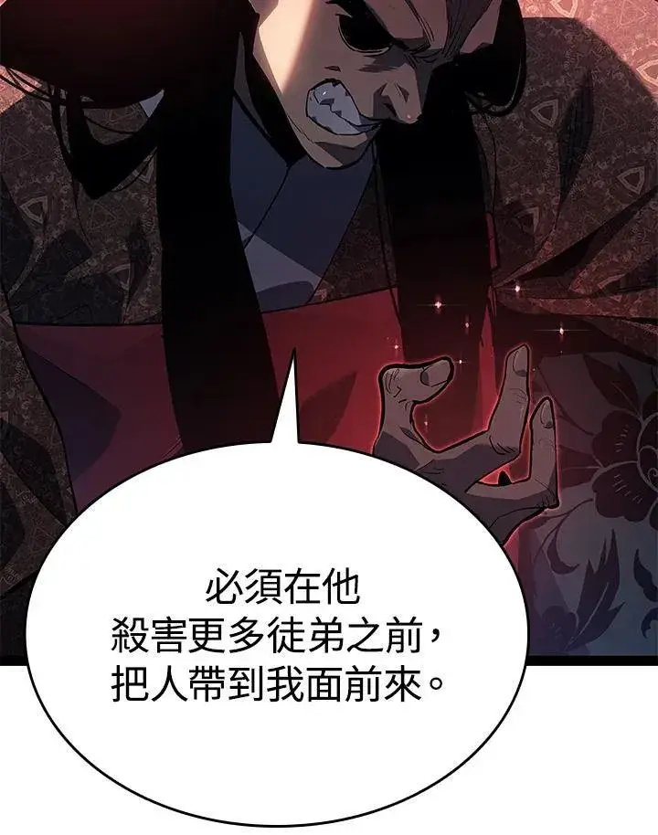《死神漂月》第2季 第32话图192