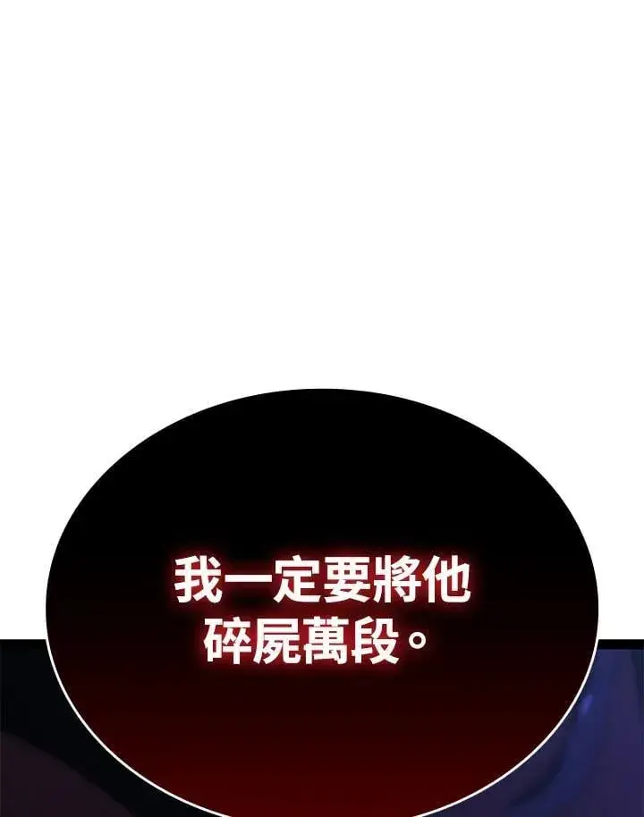 《死神漂月》第2季 第32话图193