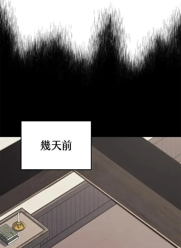 《死神漂月》第2季 第32话图23