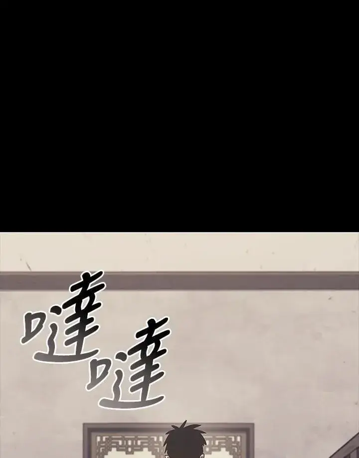 《死神漂月》第2季 第32话图25
