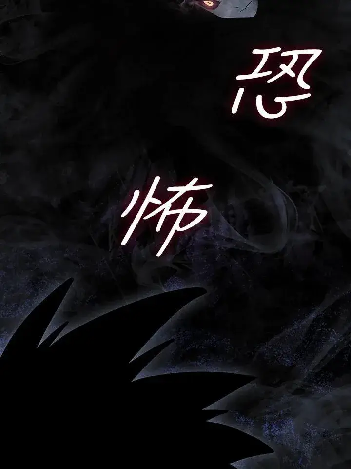 《死神漂月》第2季 第32话图35