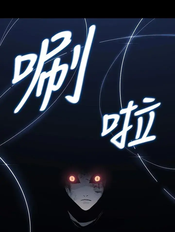 《死神漂月》第2季 第32话图37