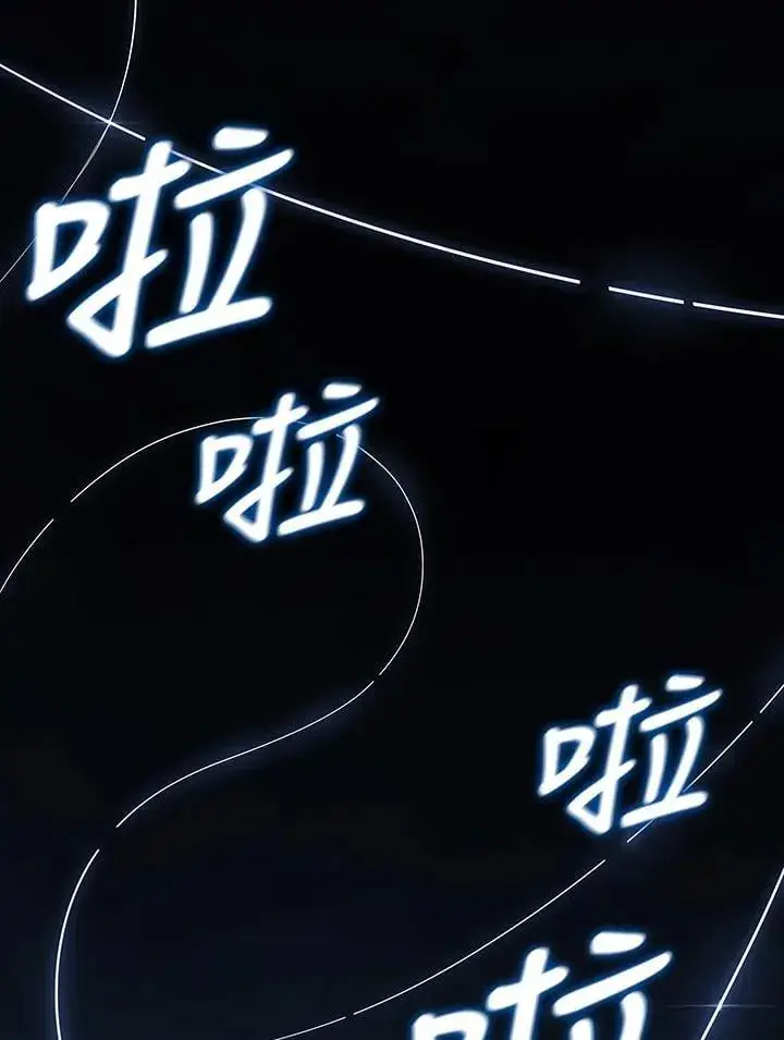 《死神漂月》第2季 第32话图38