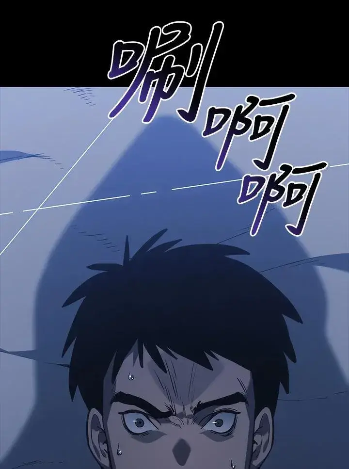 《死神漂月》第2季 第32话图44