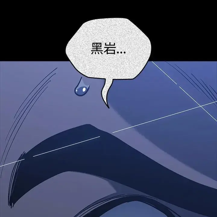 《死神漂月》第2季 第32话图48
