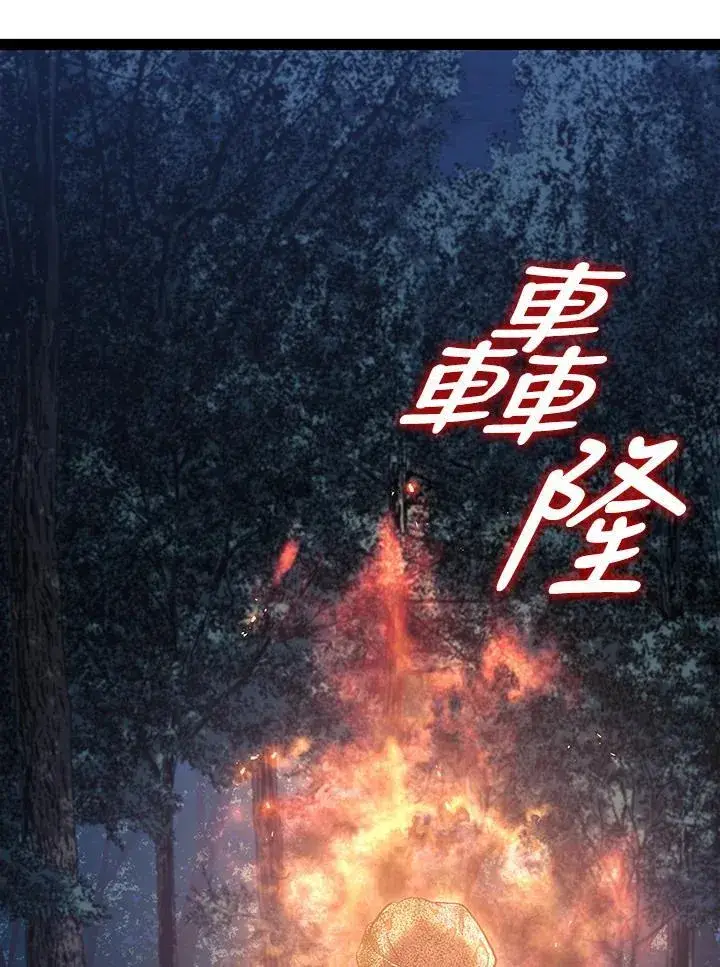 《死神漂月》第2季 第32话图5