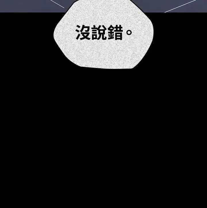 《死神漂月》第2季 第32话图50