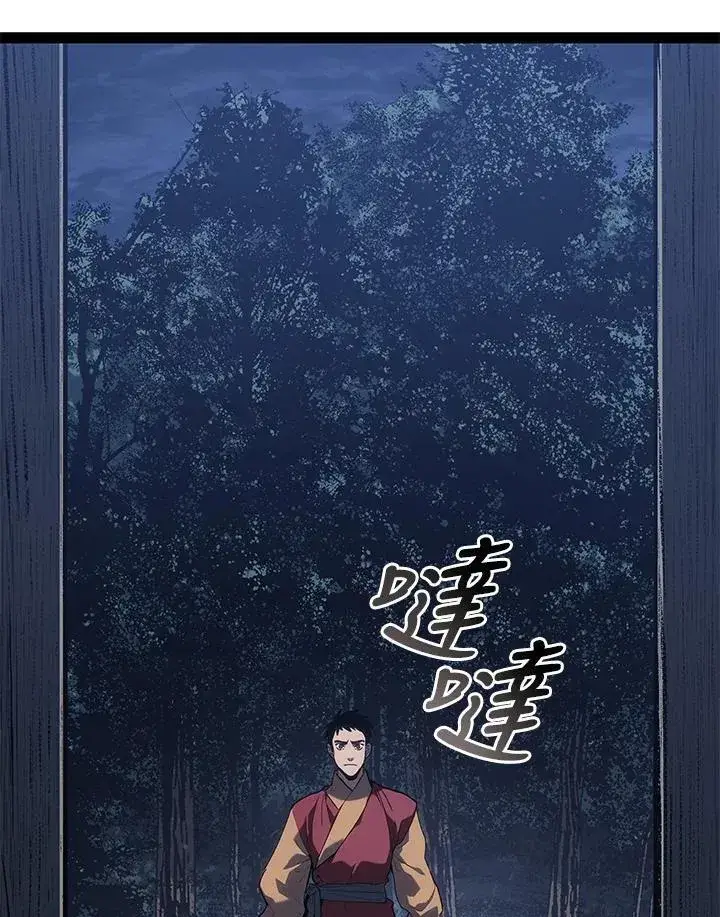 《死神漂月》第2季 第32话图55