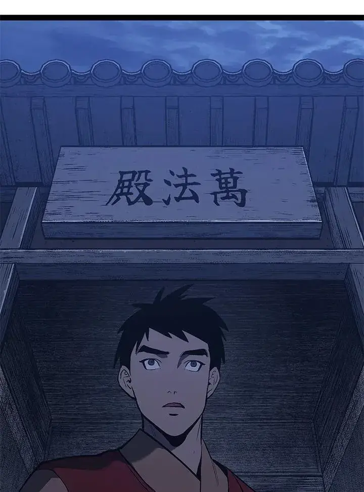 《死神漂月》第2季 第32话图62