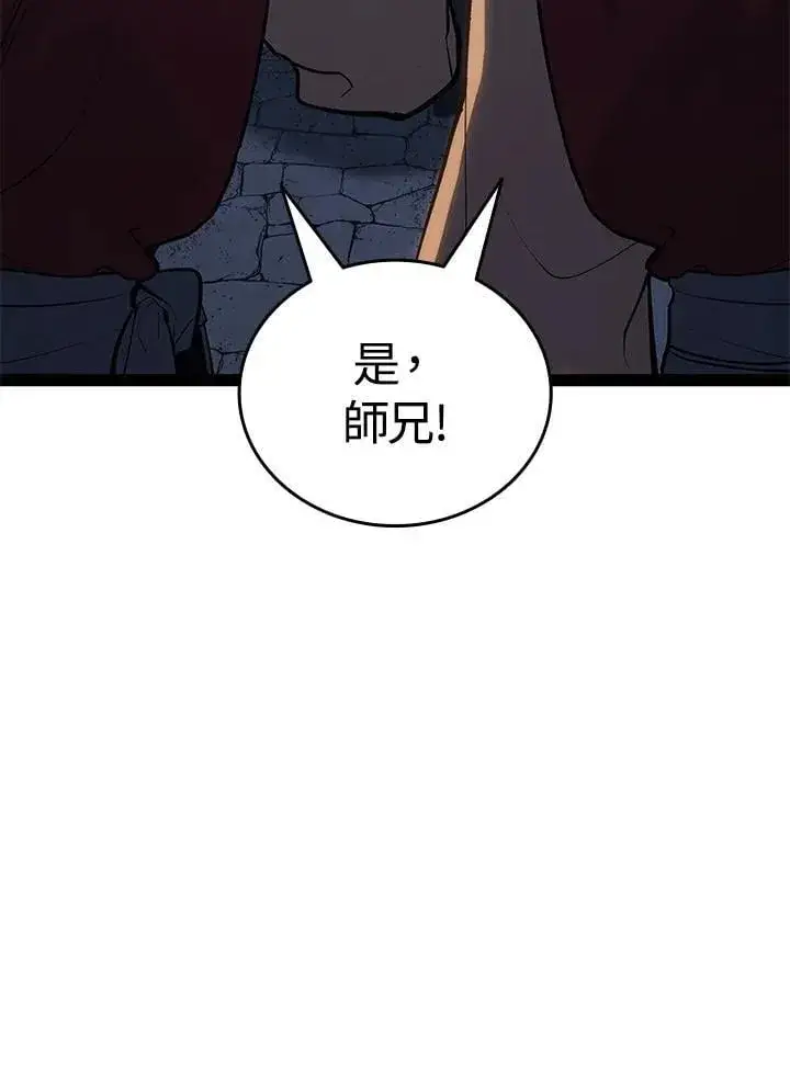 《死神漂月》第2季 第32话图66