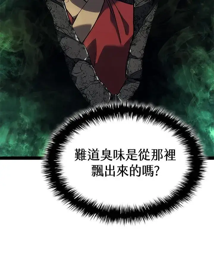 《死神漂月》第2季 第32话图80
