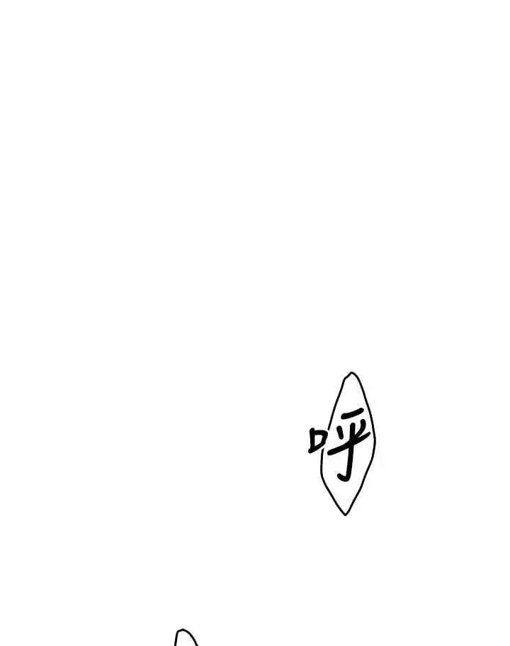 《死神漂月》第2季 第32话图93