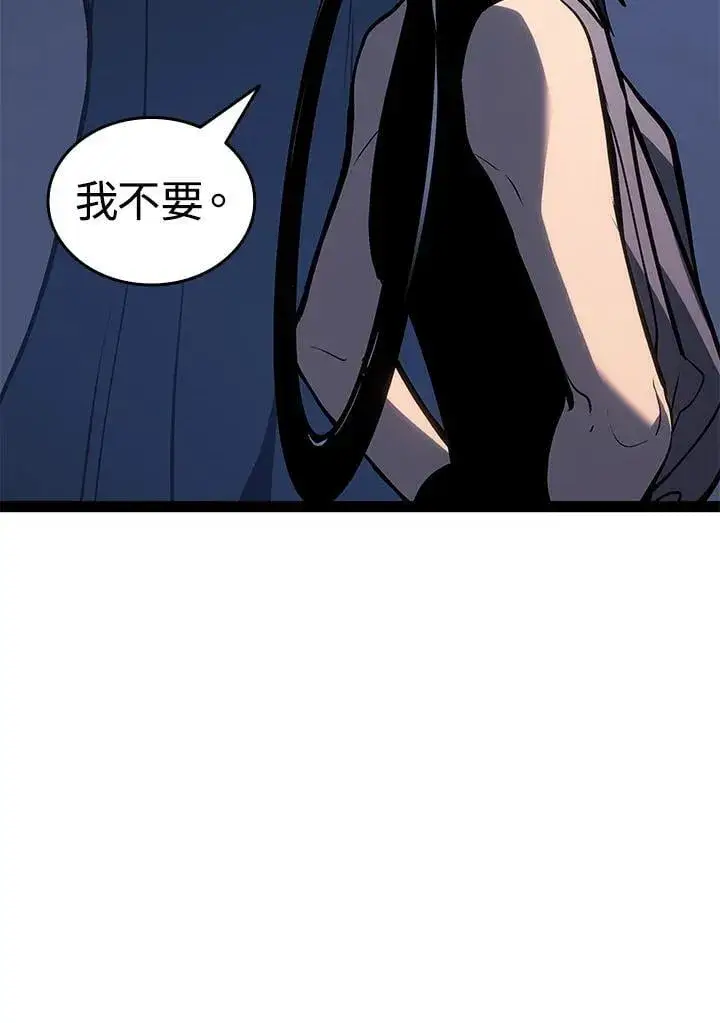 《死神漂月》第2季 第33话图101