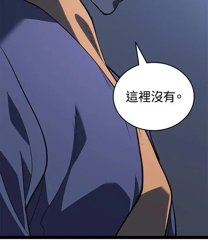 《死神漂月》第2季 第33话图108